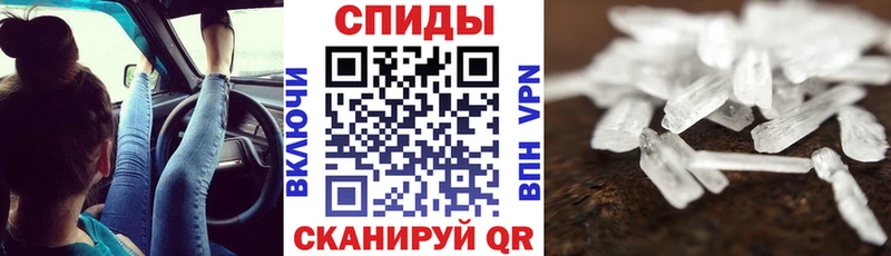 Купить где  Далматово  Амфетамин Premium 
