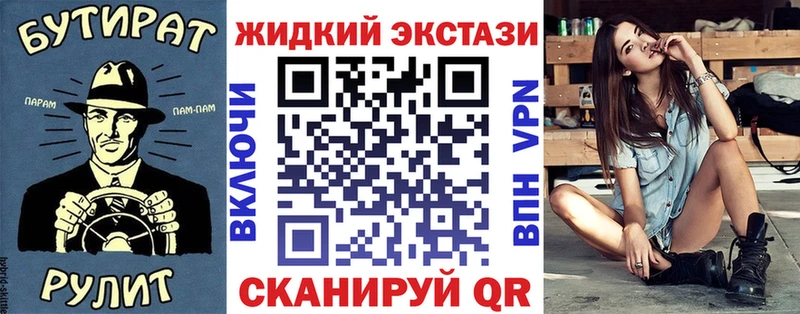 Купить где  Далматово  БУТИРАТ вода 