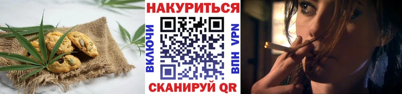 Купить  Далматово  Печенье с ТГК марихуана 