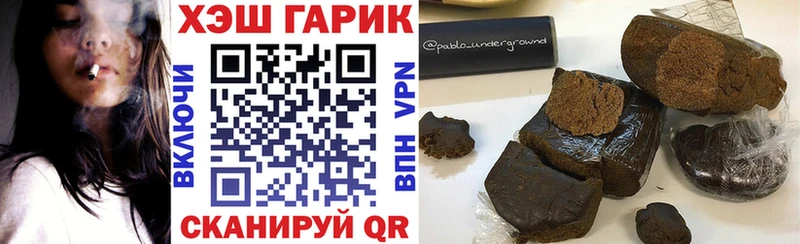 Купить где Далматово Гашиш ice o lator