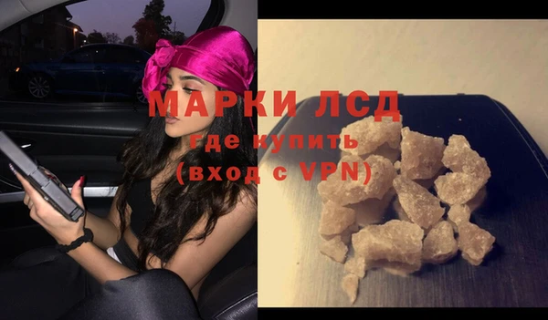 дурь Зеленокумск