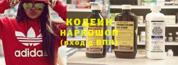 меф Инта