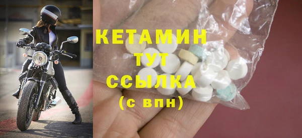 дурь Зеленокумск