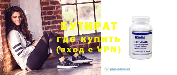 мет Зеленодольск