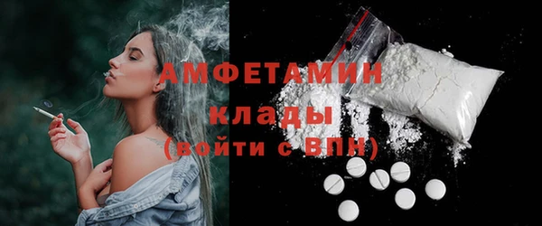 мет Зеленодольск