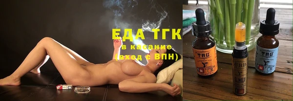 дурь Зеленокумск