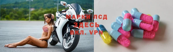мет Зеленодольск