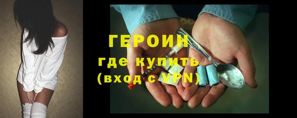 дурь Зеленокумск