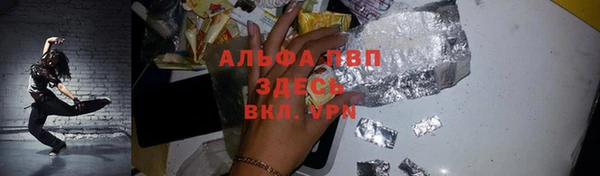мет Зеленодольск