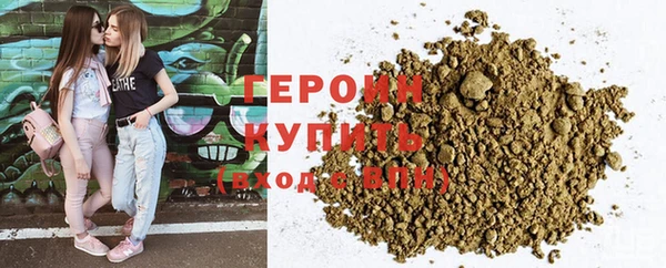 дурь Зеленокумск
