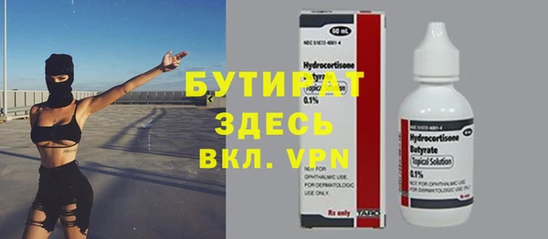 COCAINE Иннополис