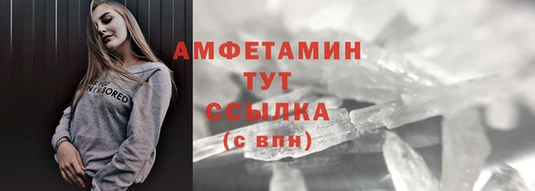 меф Инта
