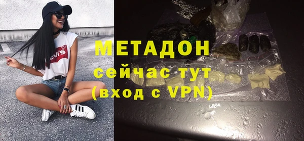 дурь Зеленокумск