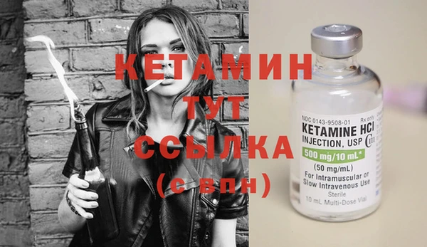 дурь Зеленокумск