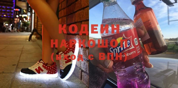 мет Зеленодольск