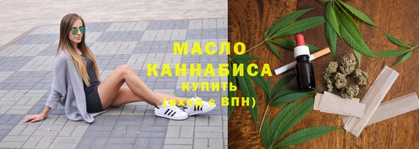 мет Зеленодольск