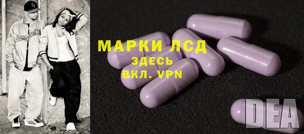 дурь Зеленокумск