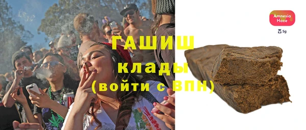 меф Инта
