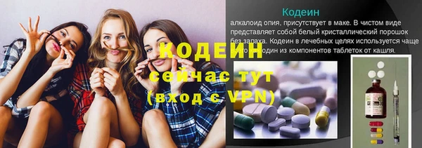COCAINE Иннополис