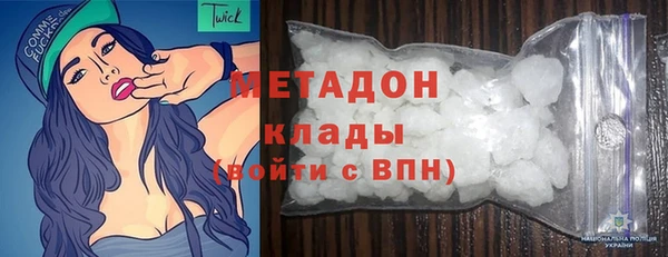 дурь Зеленокумск