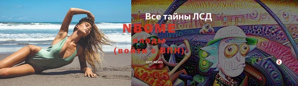 кокаин перу Инсар
