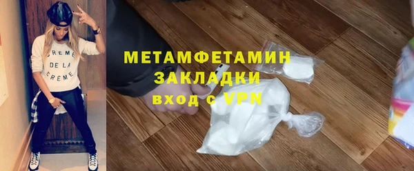 мет Зеленодольск