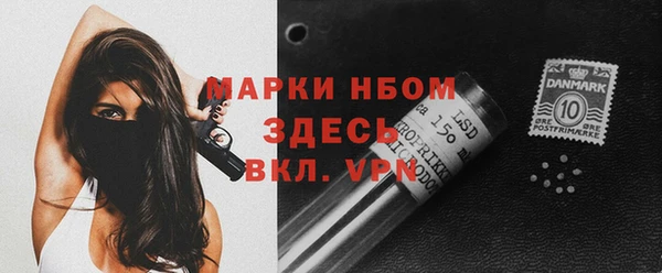 мет Зеленодольск