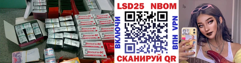 ЛСД экстази кислота  Купить закладки  Далматово 