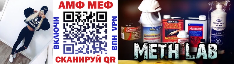 Купить закладки  Далматово  Первитин Methamphetamine 