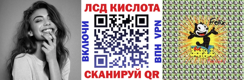 Купить  Далматово  Марки N-bome 1,8мг 