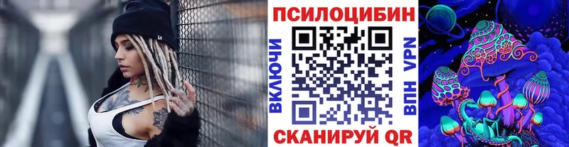 Псилоцибиновые грибы мухоморы  Купить  Далматово 
